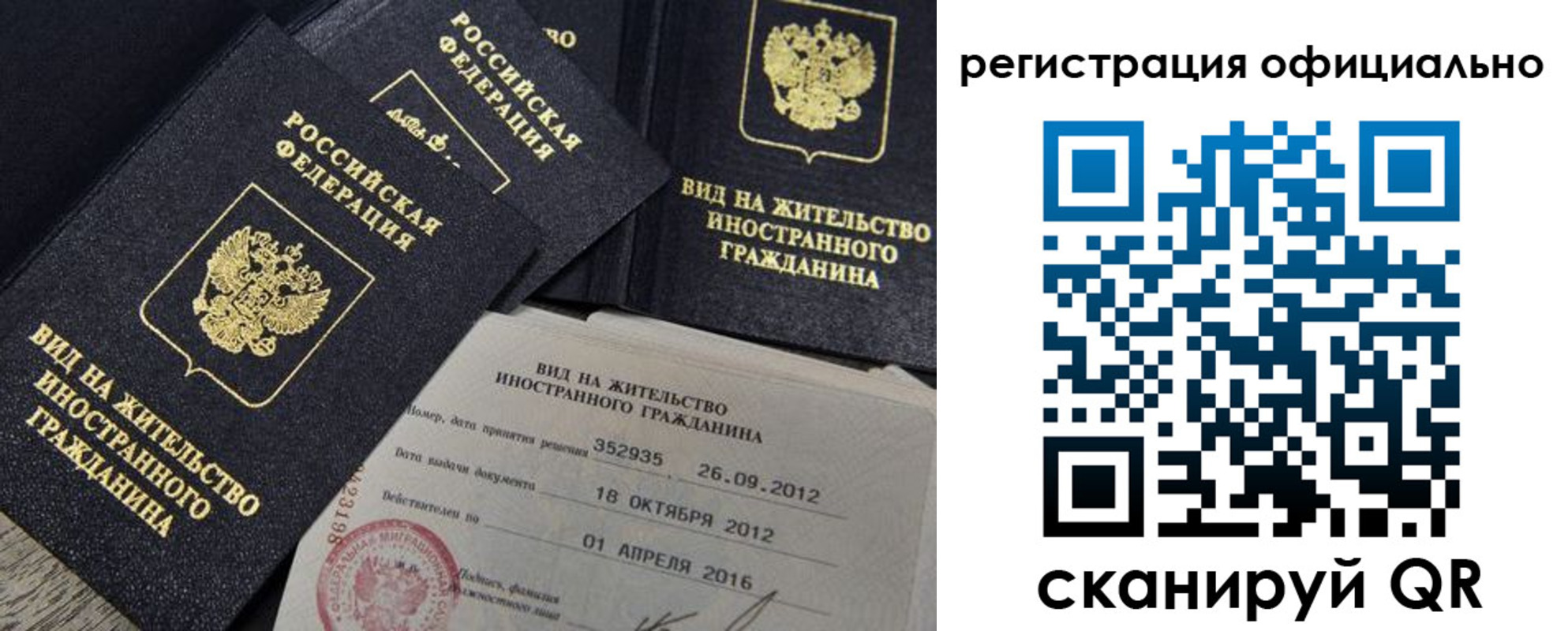 временная регистрация госуслуги в Костомукше