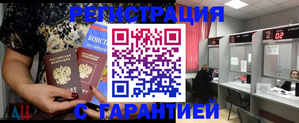 где прописаться в Костомукше