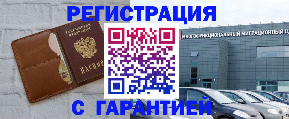 регистрация для дет. сада в Костомукше