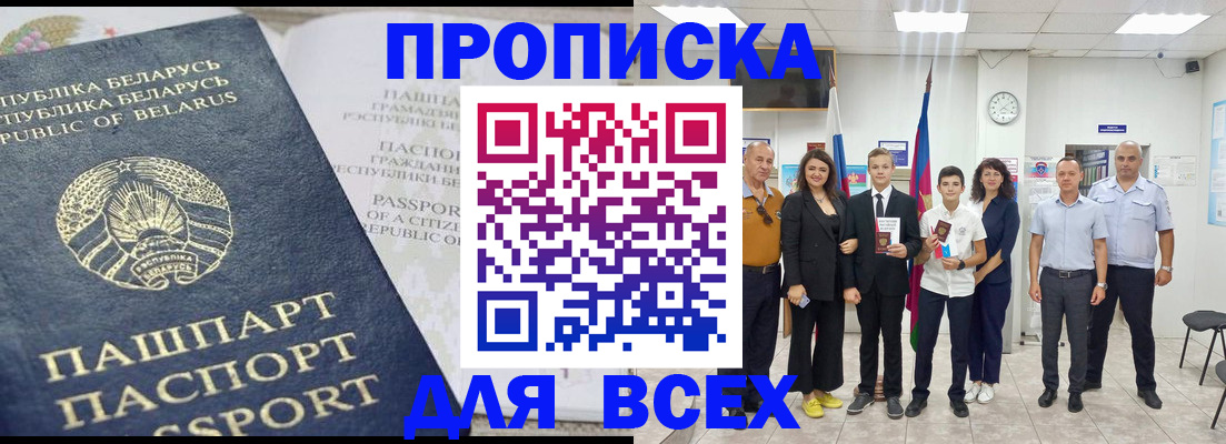 регистрация в Костомукше