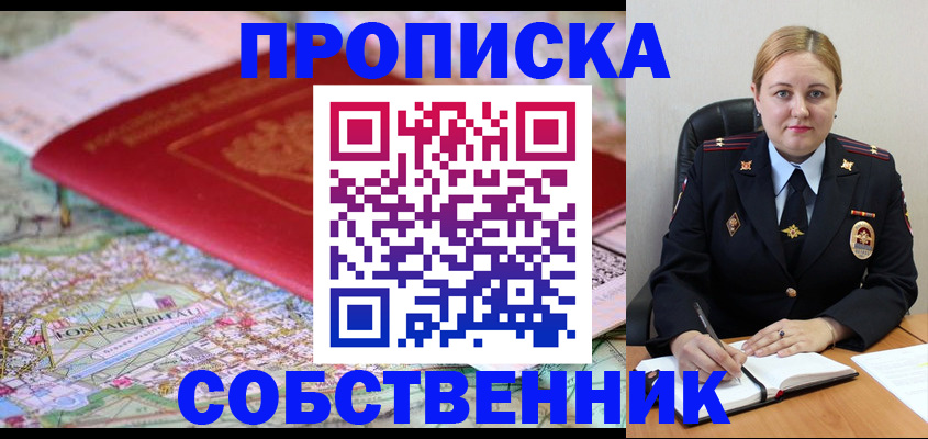 временная регистрация гарантия в Костомукше