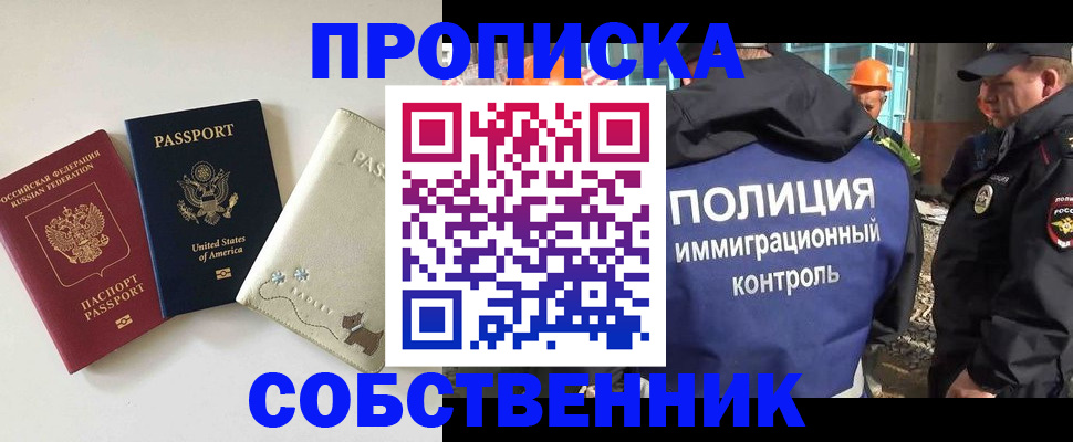 регистрация для дет. сада в Костомукше