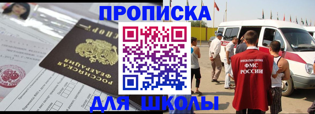 прописка поиск в Костомукше